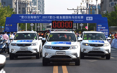 吉利博越助力鲅鱼圈国际马拉松赛热力开跑_图片新闻