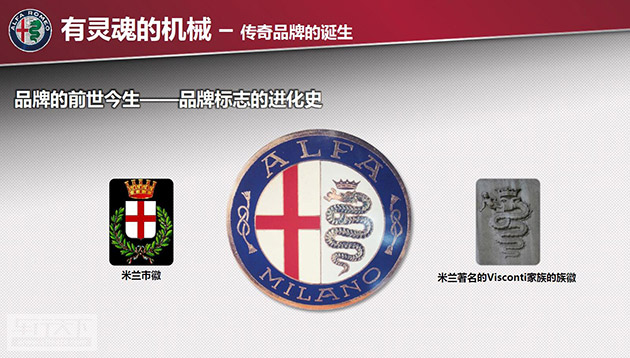 阿尔法罗密欧.jpg