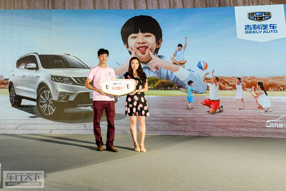远景SUV.jpg