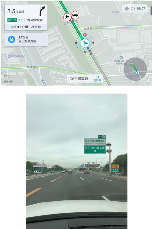 高德地图.jpg