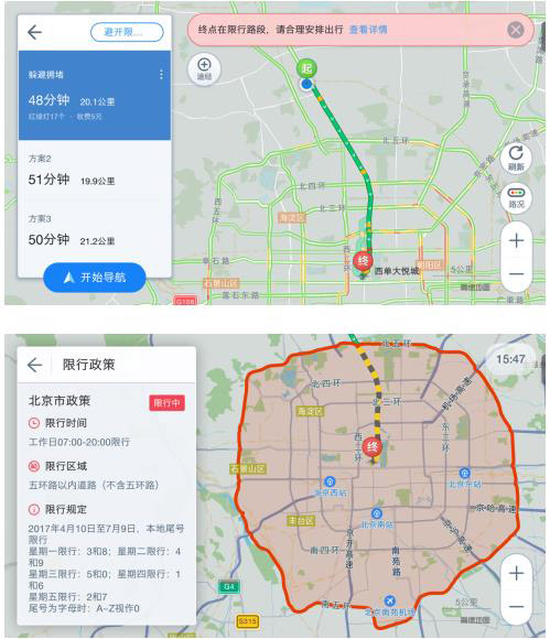 高德地图.jpg