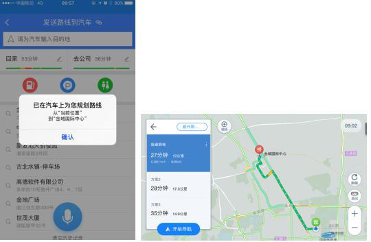 高德地图.jpg