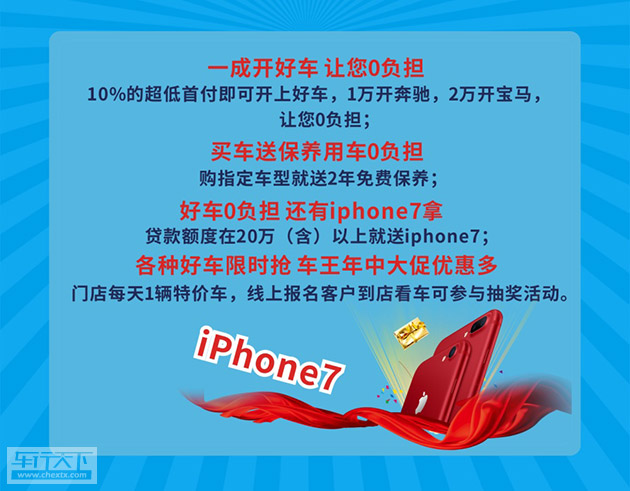 车王二手车.jpg