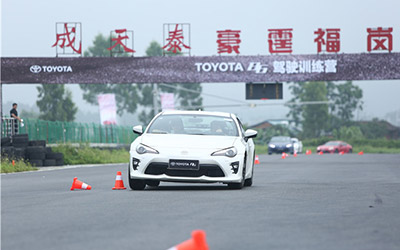 TOYOTA86擎动发夹弯 2017驾驶训练营完美落幕_图片新闻