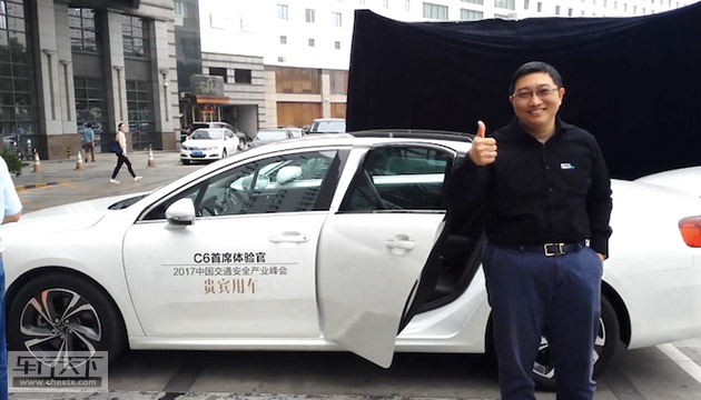 东风雪铁龙C6.jpg