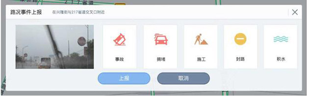 高德地图车镜版2.0.jpg