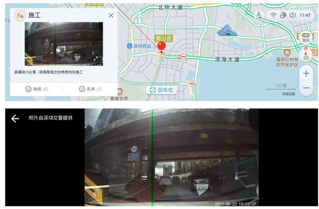 高德地图车镜版2.0.jpg