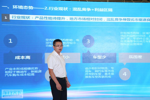开瑞汽车.jpg