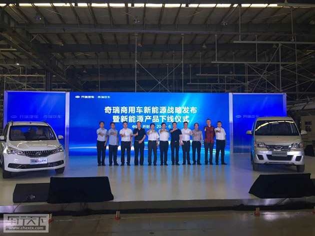 开瑞汽车.jpg