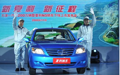 骏派如果成功 夏利还有必要复出么|青主谈_图片新闻