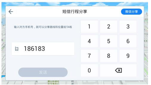 高德地图车机版.jpg