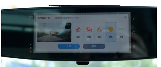高德地图车镜版.jpg