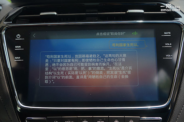 长安欧尚A800.jpg