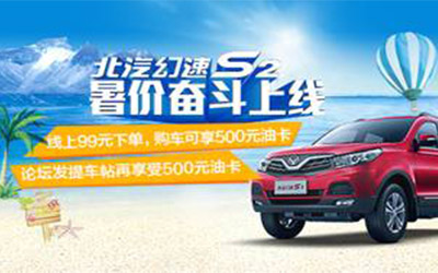 红/蓝标共4款 哈弗H2s预售8.98-10.08万