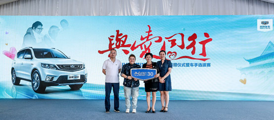 远景SUV.jpg