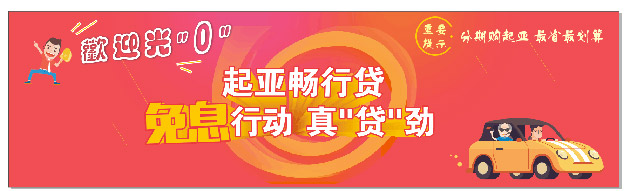 臻宝起亚.jpg