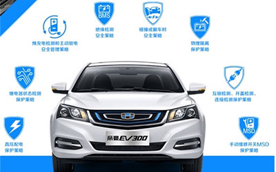 北京新能源市场的三国争霸 帝豪EV300综合实力傲视群雄