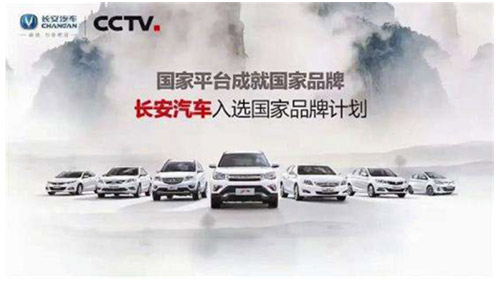 长安欧尚A800.jpg