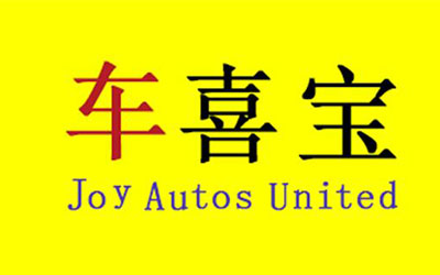 车喜宝：优化汽车后市场服务 解决行业痛点