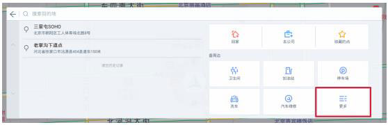 高德地图车镜版.jpg