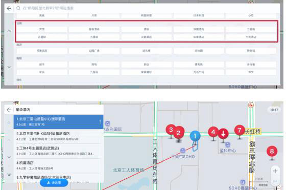 高德地图车镜版.jpg