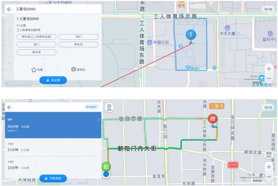 高德地图车镜版.jpg