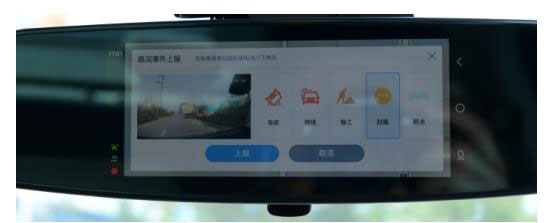 高德地图车镜版.jpg