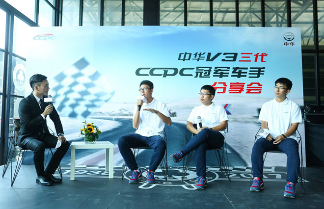 中华V3.jpg