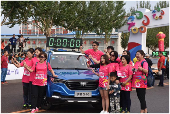 中国一汽助力和龙马拉松.jpg