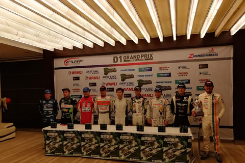 2017D1 GP飘移大赛.jpg