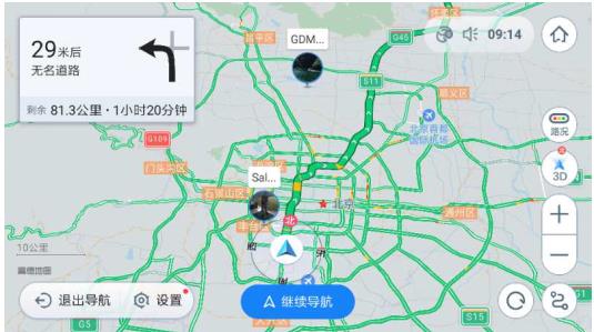 高德地图车机版组队功能上线.jpg
