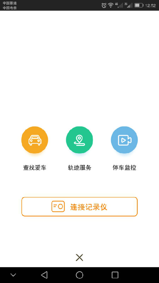 360智能云镜S600新品评测.png