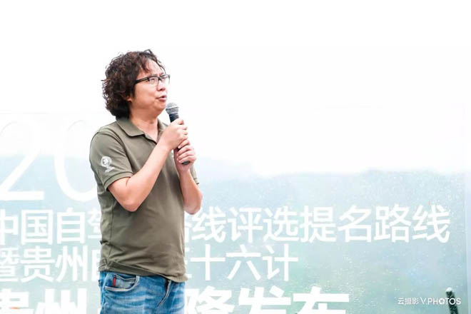 中国最美<a class='keywords-link' title='自驾路线' href=''>自驾路线</a>贵州晴隆揭晓