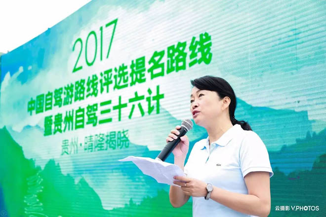 中国最美<a class='keywords-link' title='自驾路线' href=''>自驾路线</a>贵州晴隆揭晓