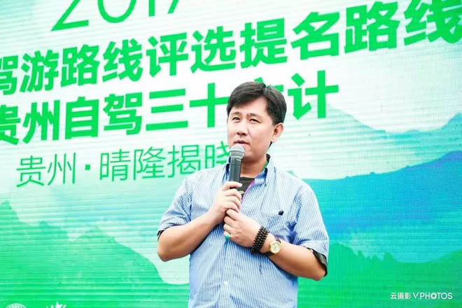 中国最美<a class='keywords-link' title='自驾路线' href=''>自驾路线</a>贵州晴隆揭晓