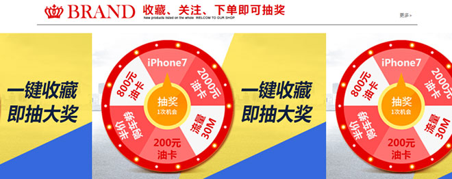 拍完还能抽iPhone7 北汽幻速9月购车节好戏不断.jpg