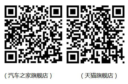 拍完还能抽iPhone7 北汽幻速9月购车节好戏不断.jpg