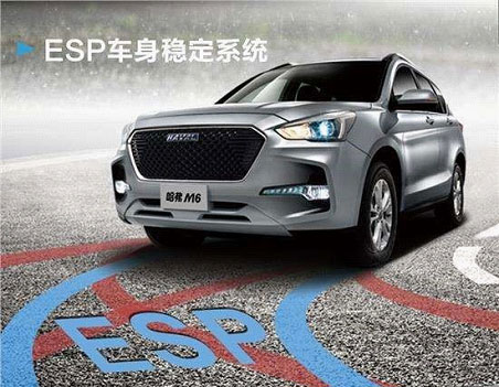 哈弗M6.jpg
