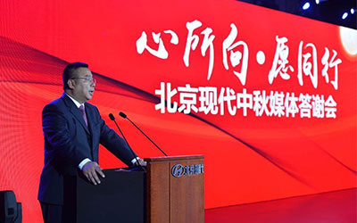 北汽与现代合力打造中韩合作典范