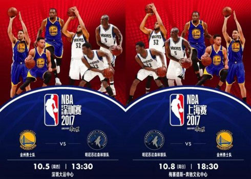 玲珑轮胎成为NBA中国赛官方合作伙伴.jpg