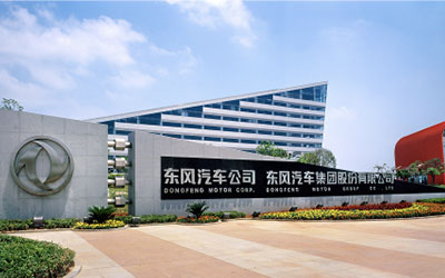 东风公司：砥砺奋进的五年