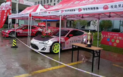 一场秋雨一场寒 零公里飘移到广安