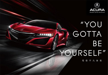 Acura“X”家族.jpg