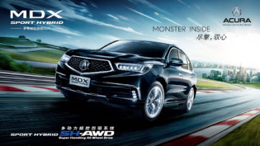 Acura“X”家族.jpg
