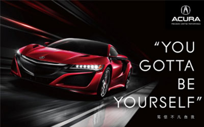 Acura“X”家族 解密不一样的驾驶体验