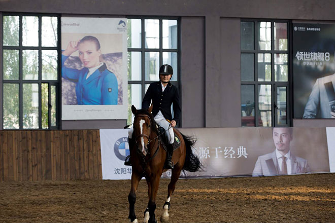 回味领世旗舰8沈阳品鉴会.jpg