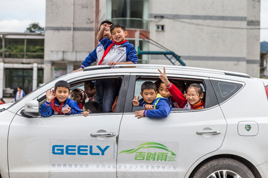 远景SUV走进雅安助力乡村少年梦.jpg