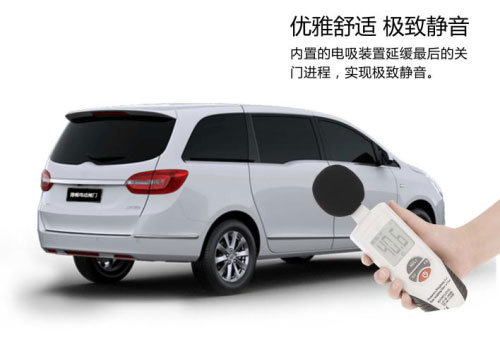 来看看路畅这款别克GL8电动尾门.jpg
