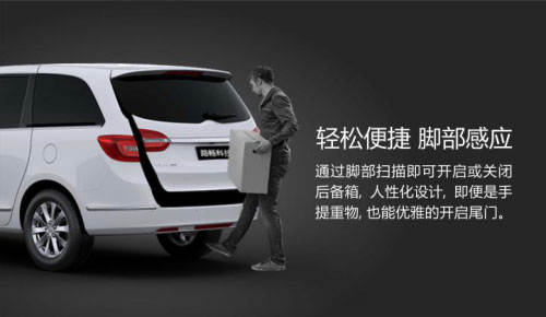 来看看路畅这款别克GL8电动尾门.jpg