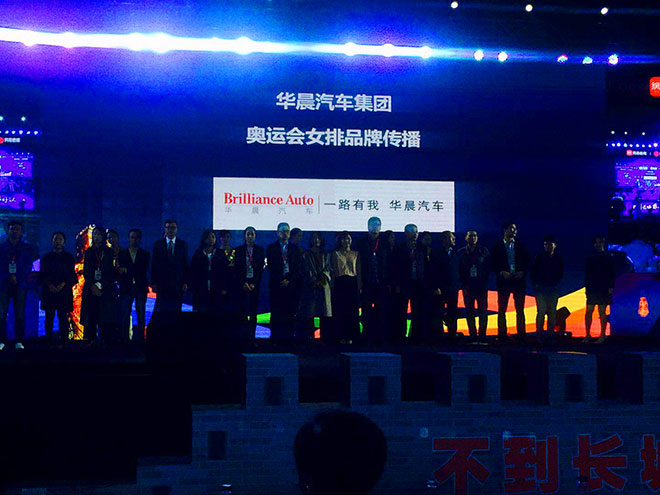 华晨中华V3获中国广告长城奖广告主奖